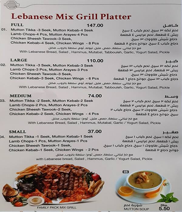 Eat Drink Menu Menu Podniku Eat Drink Al Safa Dubai