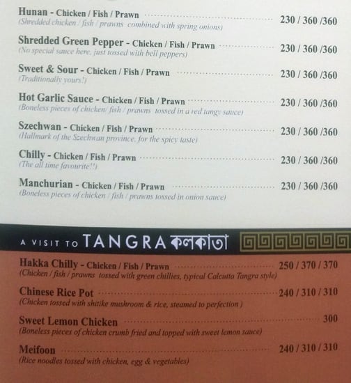 Kim Lee Chinese Restaurant menu