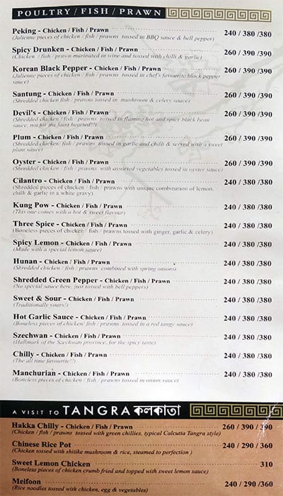 Kim Lee Chinese Restaurant menu
