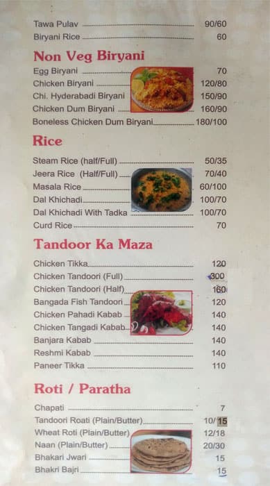Christy Restaurant menu