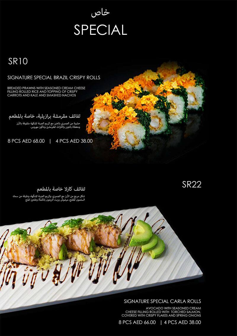 Top 100+ imagen sushi roll san luis potosi menu Viaterra.mx