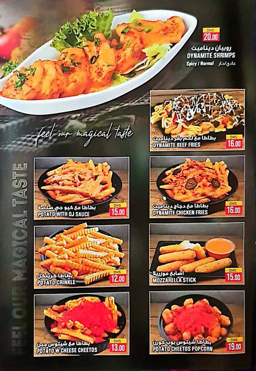 Menu of Karak Time, Al Nahda, Dubai