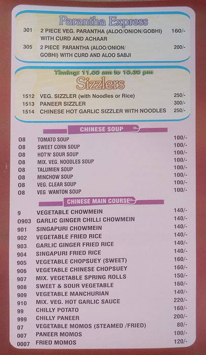 Nathu S Sweets Menu Menu For Nathu S Sweets Mandi House New Delhi After fish, bengali sweets is a quintessential bengali topic of discussion. menu for nathu s sweets mandi house