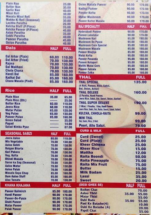 Raj & Raj Vegetarian Paradise menu
