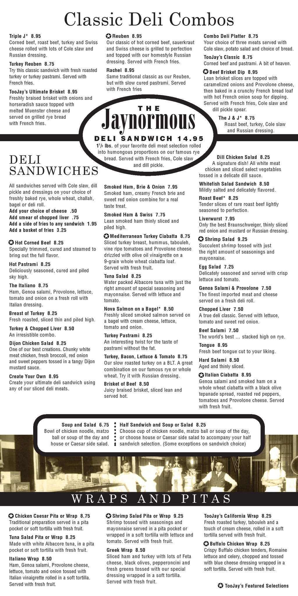 TooJays меню