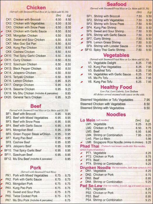 Menu at East Wok restaurant, Westminster, Federal Blvd