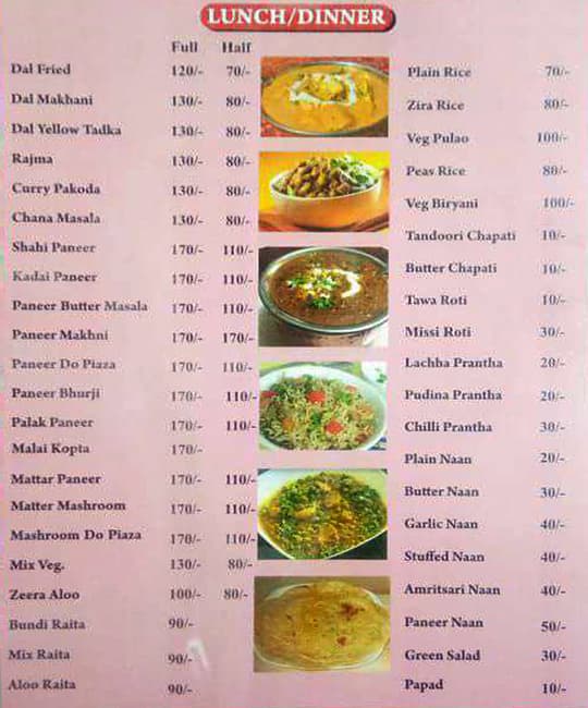 Mamaji Vaishno Dhaba menu