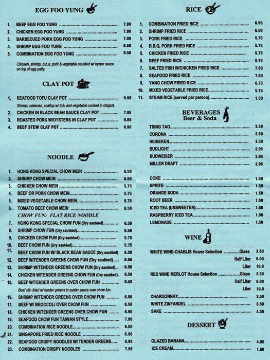Hong Kong Seafood Menu, Menu for Hong Kong Seafood, Hayward, Hayward