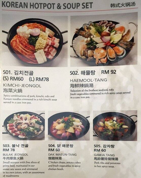 Daorae Menu Menu For Daorae Ss 2 Selangor