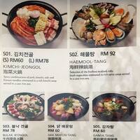 Daorae Menu Menu For Daorae Ss 2 Selangor