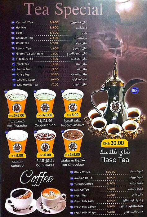 Menu at Tea Time Cafeteria, Ajman, Opposite Al Maya Supermarket