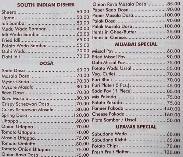 Krishna Only Veg menu