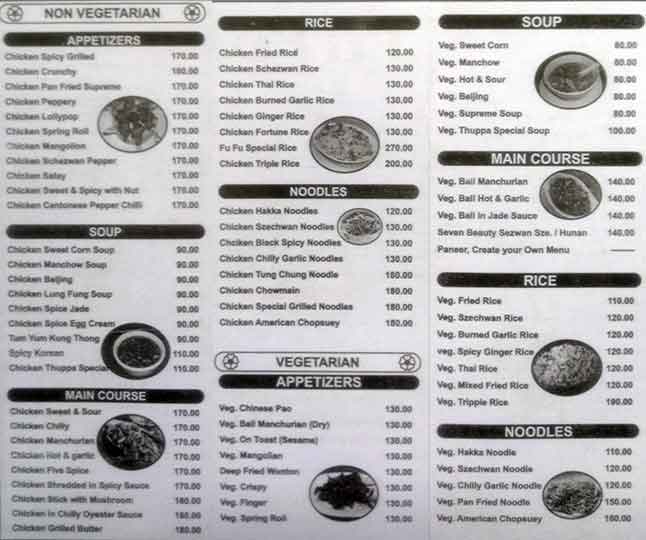 Fu-Fu Chinese Corner menu