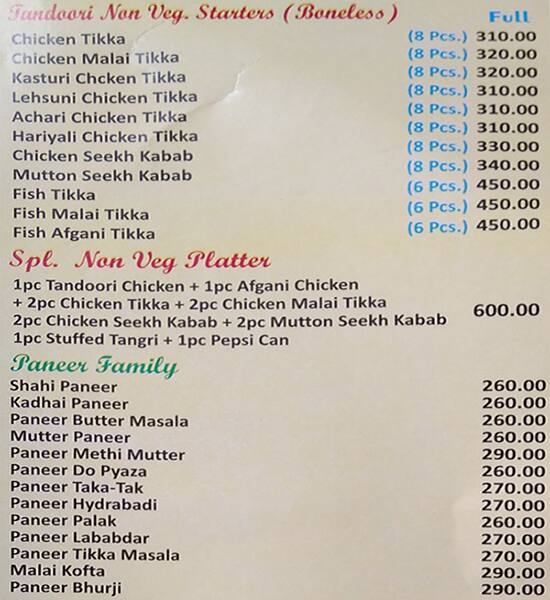 Ambrosia menu