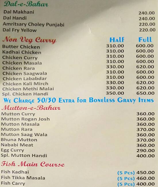 Ambrosia menu