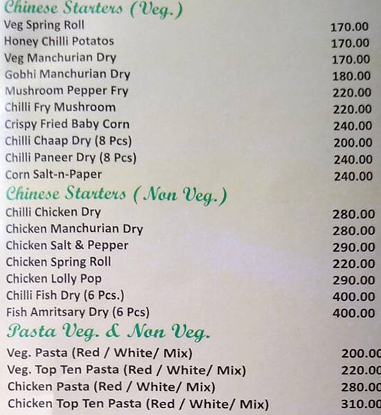Ambrosia menu