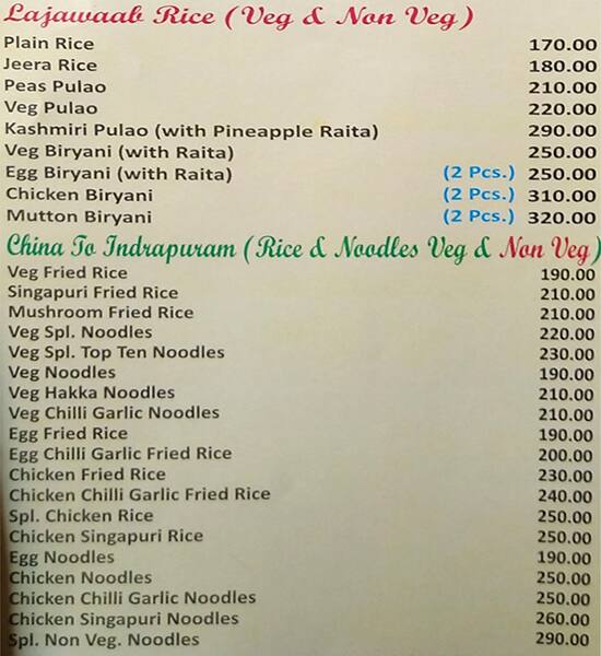 Ambrosia menu