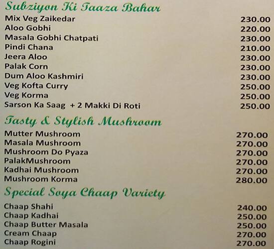 Ambrosia menu