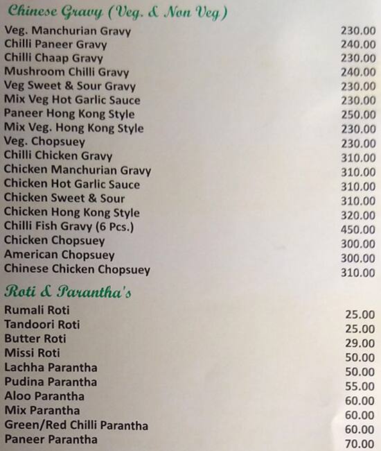 Ambrosia menu