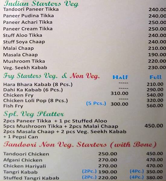 Ambrosia menu