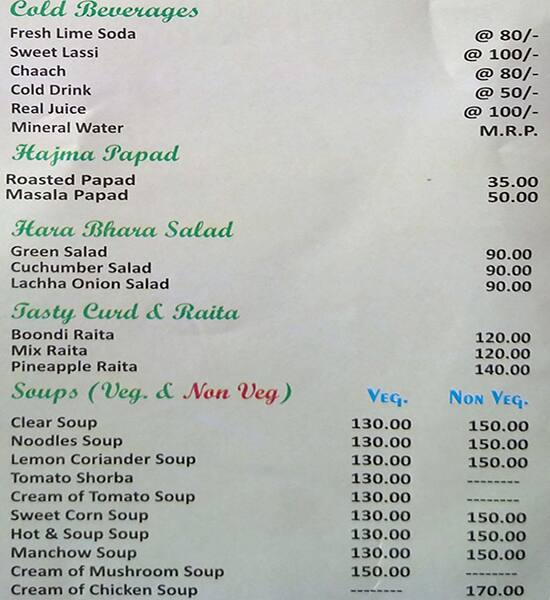 Ambrosia menu