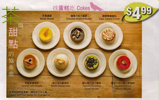 Green Grotto menu