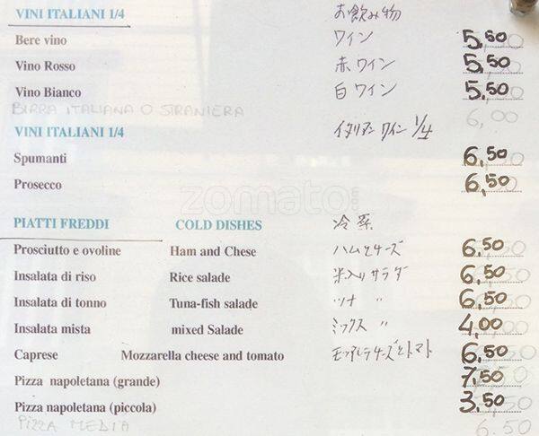 Menu di Pasticceria Gelateria Lotti 