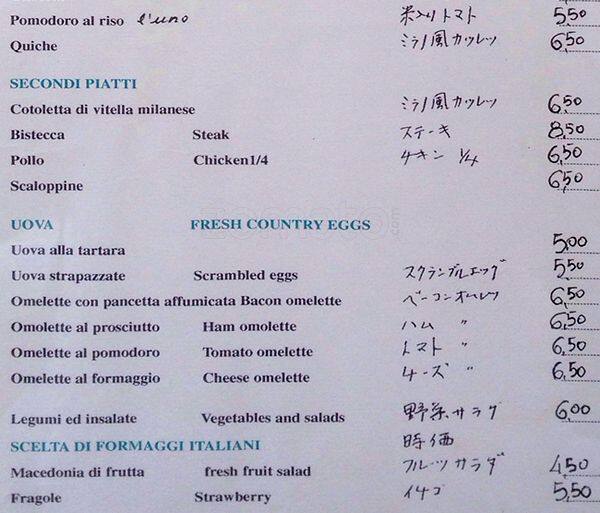 Menu di Pasticceria Gelateria Lotti 