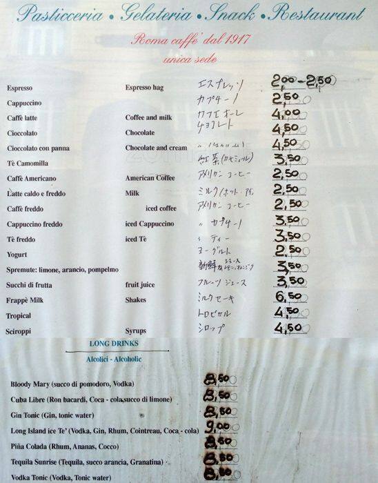 Menu di Pasticceria Gelateria Lotti 