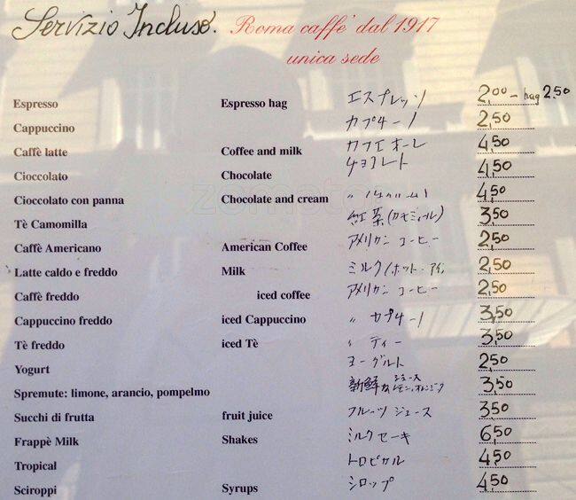 Menu di Pasticceria Gelateria Lotti 