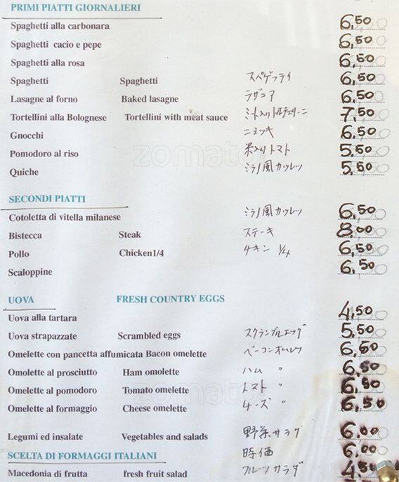 Menu di Pasticceria Gelateria Lotti 