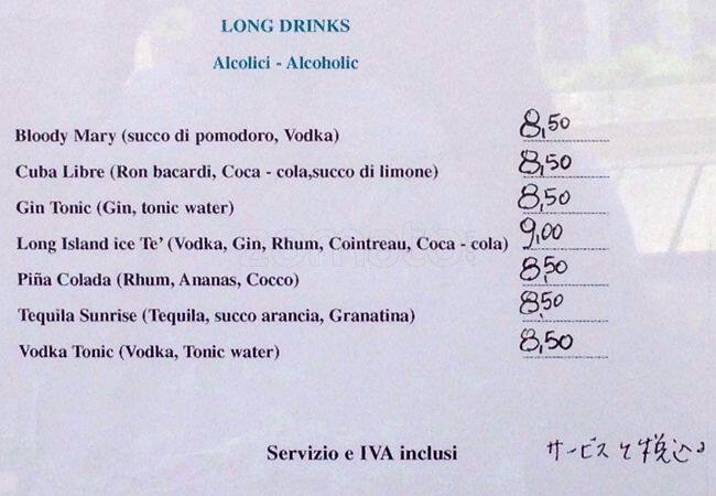 Menu di Pasticceria Gelateria Lotti 