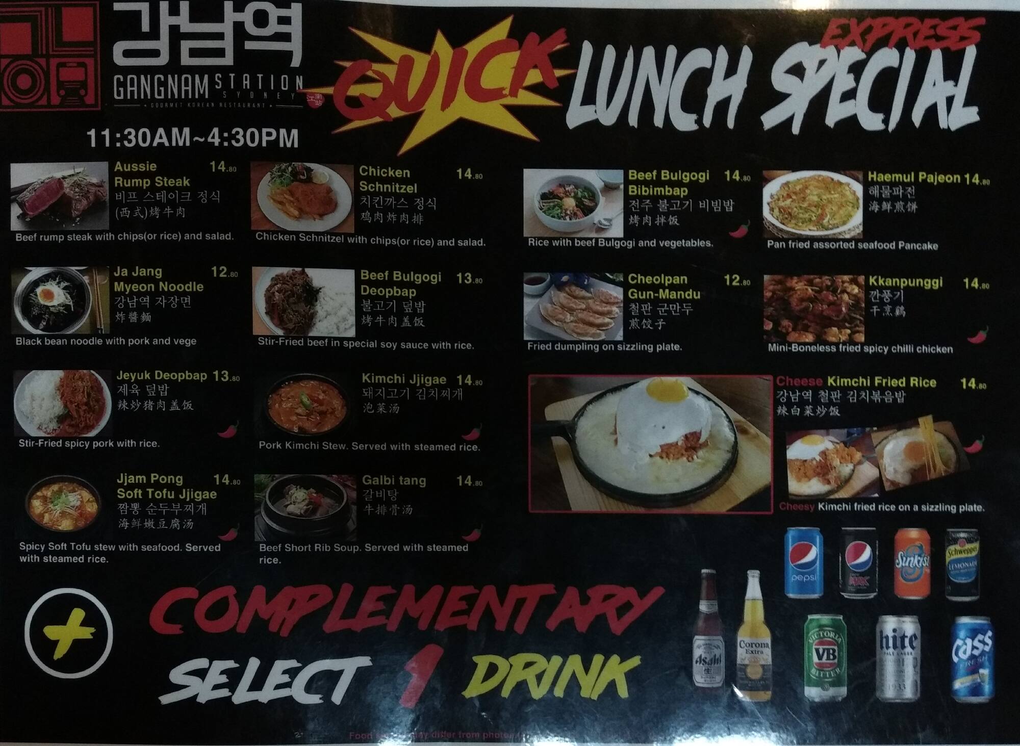 Menu At Gangnam Station Restaurant Sydney