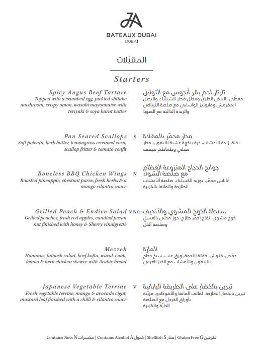Menu at JA Bateaux Dubai restaurant, Dubai, Al Seef Street