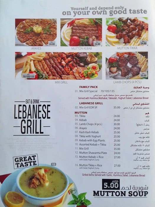 Eat & Drink Menu, Menu For Eat & Drink, Al Satwa, Dubai - Zomato