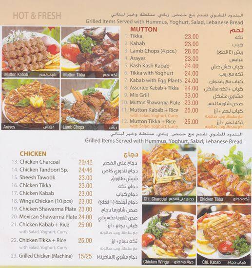 Eat & Drink Menu, Menu for Eat & Drink, Satwa, Dubai Zomato