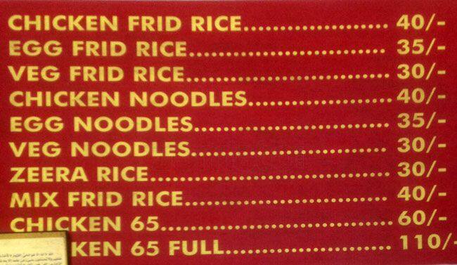 Cafe Embassy menu
