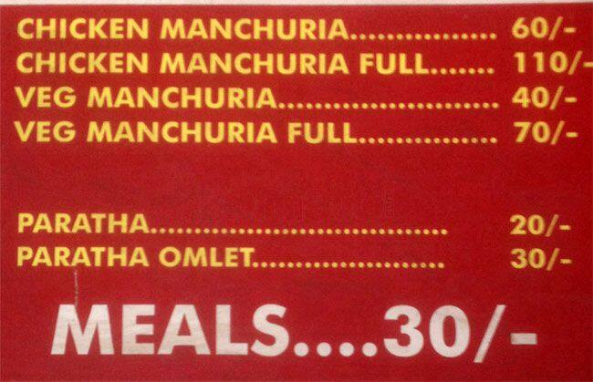Cafe Embassy menu