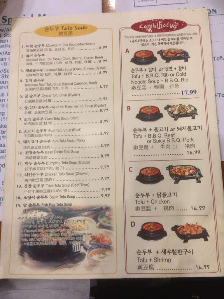 Myungdong Tofu House Buena Park Orange County क म न