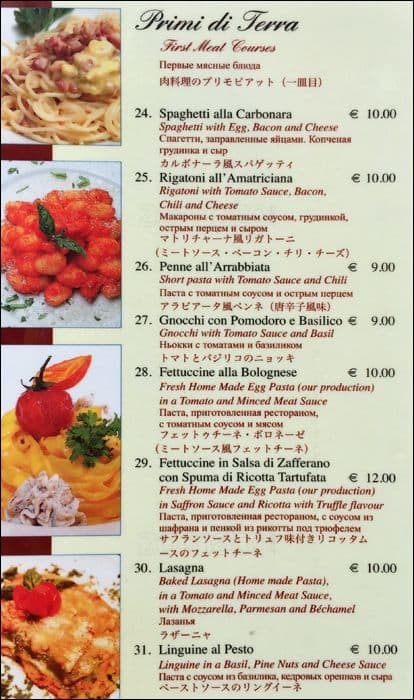 Menu di Zeus 