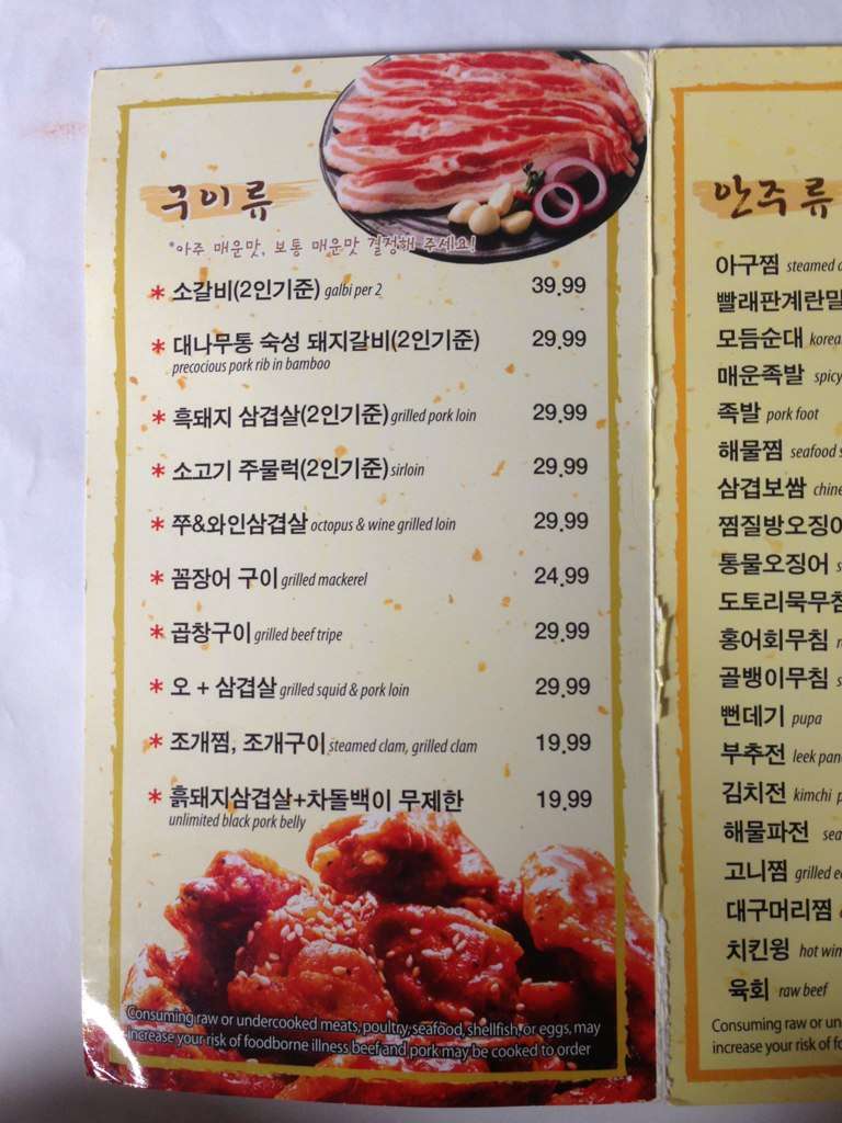 Menu at Sun & Moon Cafe, Duluth