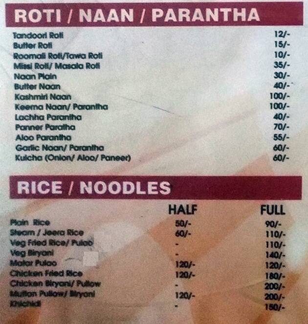 Khana Khajana Family Restaurant menu