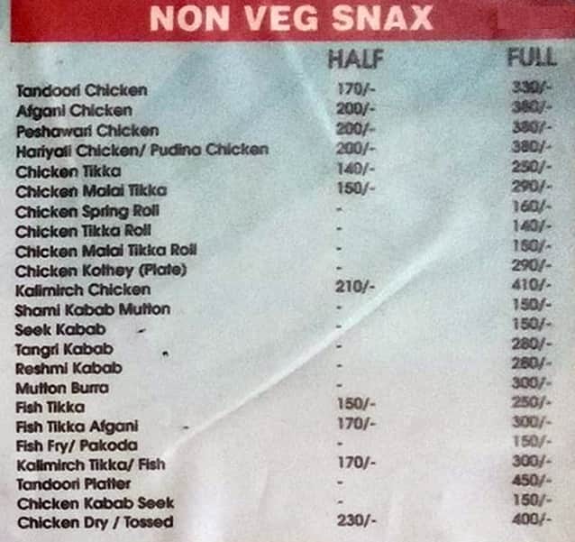 Khana Khajana Family Restaurant menu