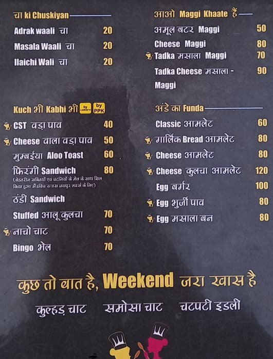 Menu of O Cha C Scheme Jaipur