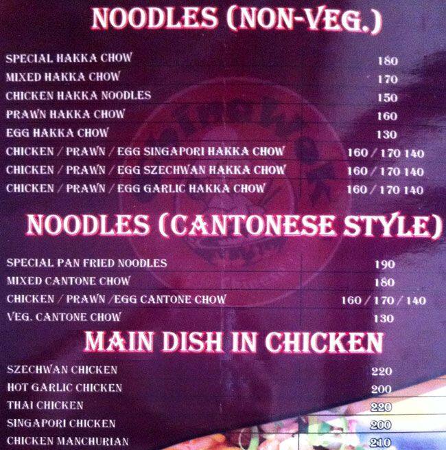 Menu at ChinaWok, Guwahati