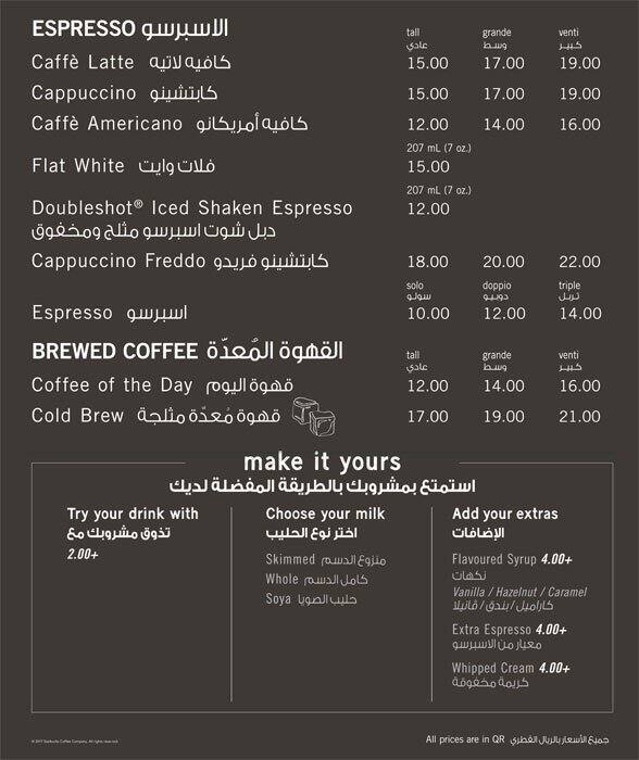 Starbucks Coffee Menu, Menu for Starbucks Coffee, Mesaimeer, Doha