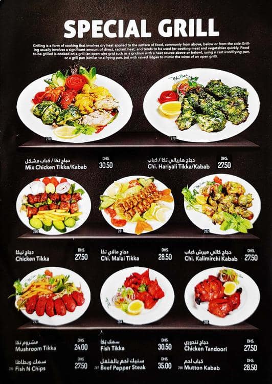 Menu of Green Chillies, Discovery Gardens, Dubai