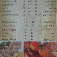 Al Raai Cafeteria Menu Menu For Al Raai Cafeteria Baniyas Abu Dhabi