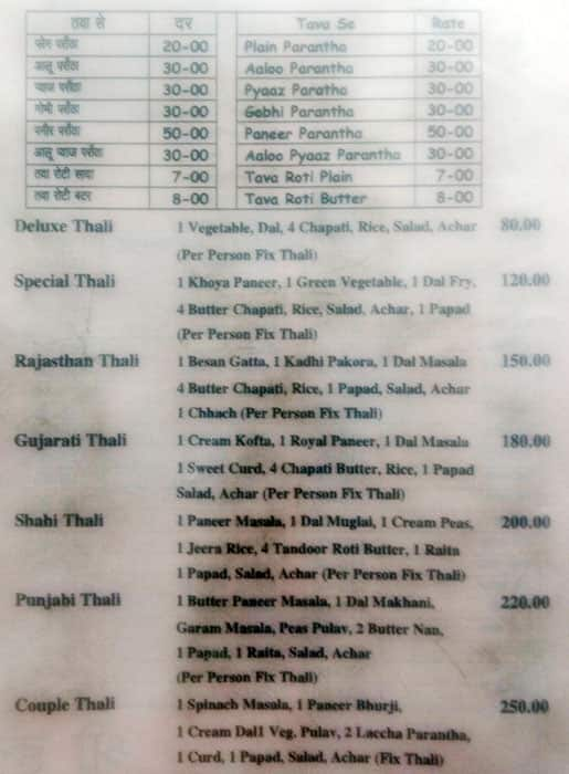 Menu At Shree Hanuman Dhaba, Jaipur, WQ9R+9J2