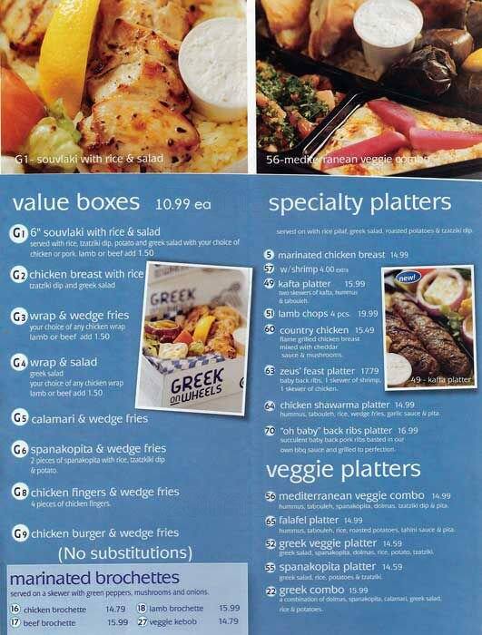 Menu at Greek On Wheels restaurant, Ottawa, 444 Hazeldean Rd